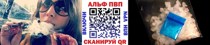 купить закладку Северодвинск Alpha-PVP Crystall