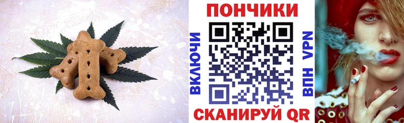 цены наркотик  Северодвинск  Еда ТГК марихуана 