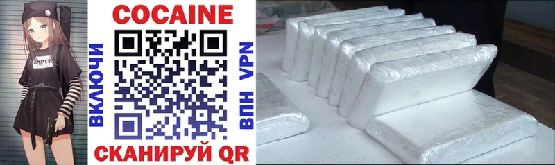 Cocaine 99%  Северодвинск 