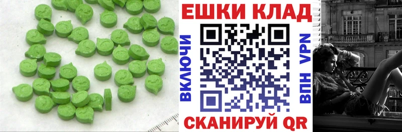 дарнет шоп  Северодвинск  ЭКСТАЗИ бентли 