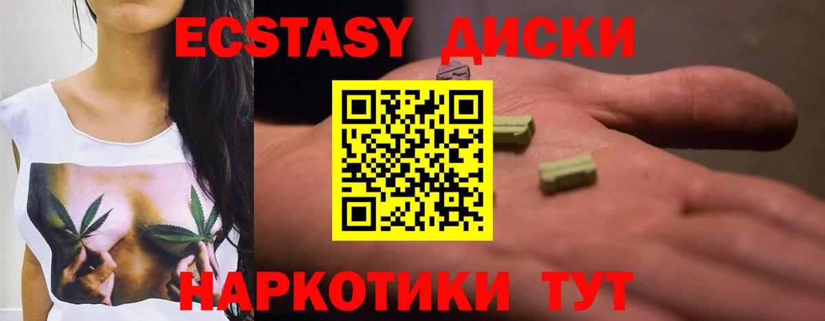 ЭКСТАЗИ Дубай  Вход с VPN  Северодвинск 