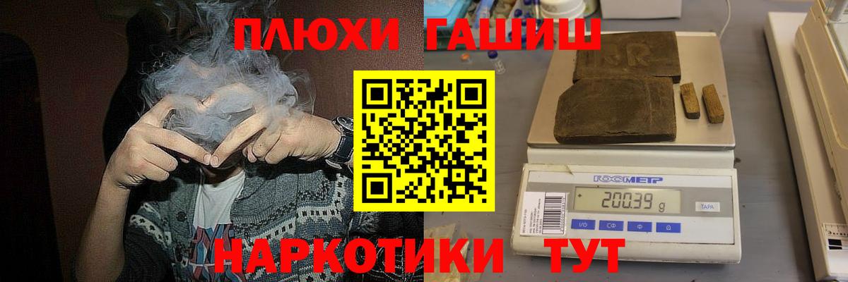 ГАШИШ AMNESIA HAZE Северодвинск