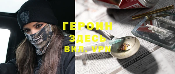 ALPHA PVP Абинск