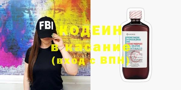 синтетический гашиш Абаза