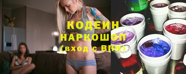 ALPHA PVP Абинск