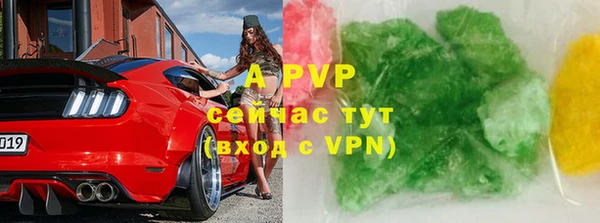 ALPHA PVP Абинск