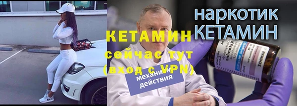 ALPHA PVP Абинск