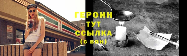 ALPHA PVP Абинск