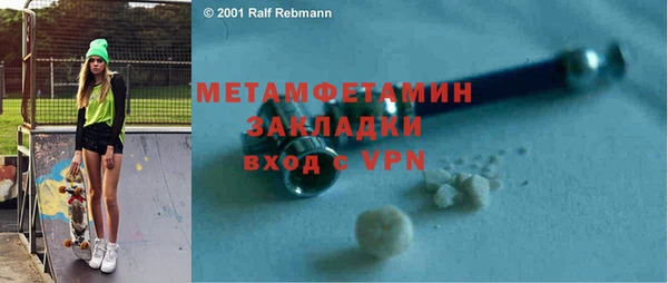 синтетический гашиш Абаза