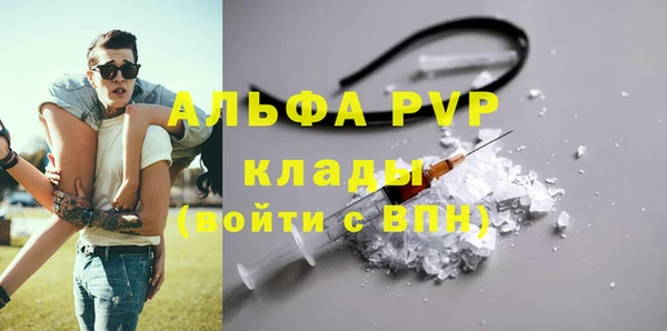 синтетический гашиш Абаза