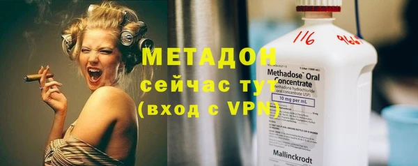 ALPHA PVP Абинск