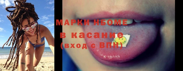 таблы Абдулино