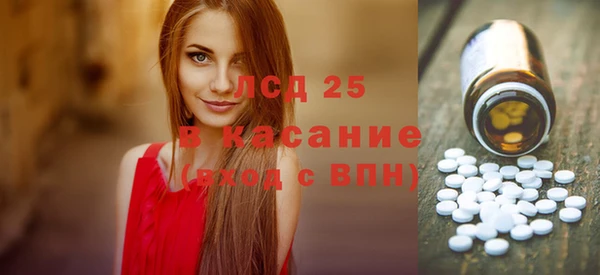 таблы Абдулино
