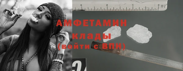 ALPHA PVP Абинск