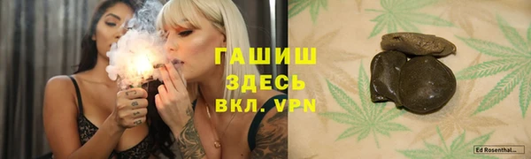 синтетический гашиш Абаза