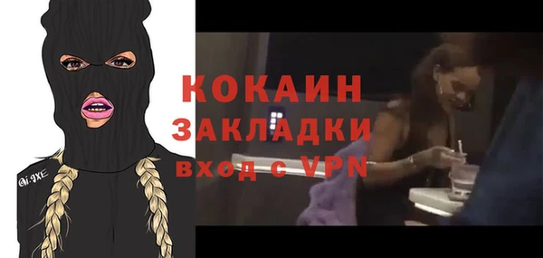 синтетический гашиш Абаза