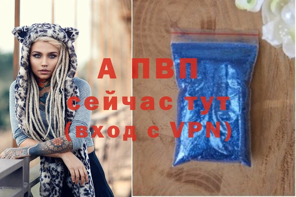 таблы Абдулино