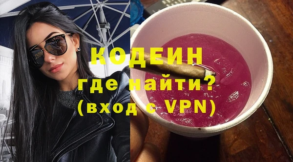 синтетический гашиш Абаза
