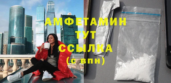 синтетический гашиш Абаза