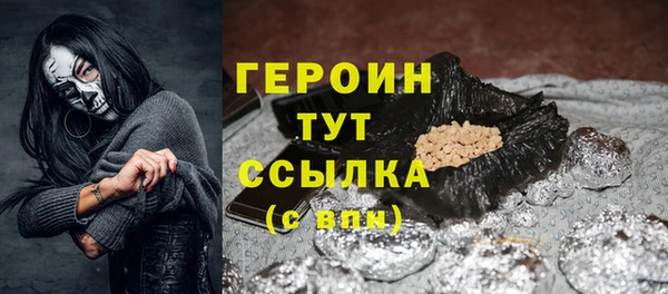 синтетический гашиш Абаза
