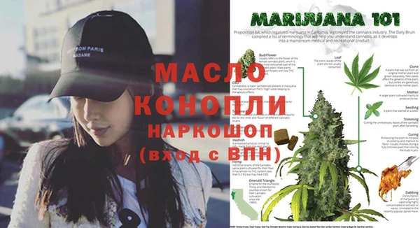 таблы Абдулино