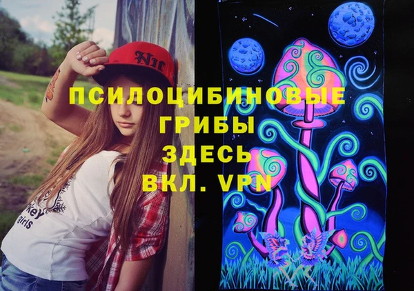 таблы Абдулино