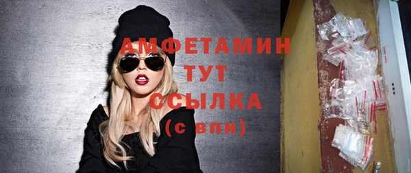 таблы Абдулино