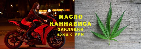 ALPHA PVP Абинск