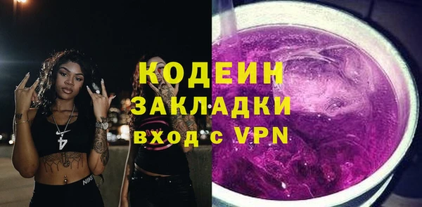 таблы Абдулино