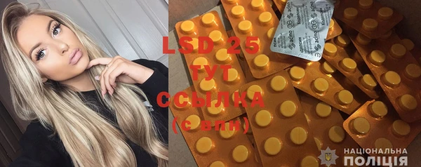 синтетический гашиш Абаза