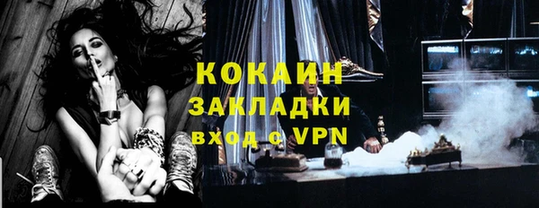 таблы Абдулино