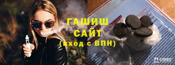 таблы Абдулино