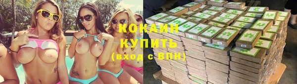 синтетический гашиш Абаза