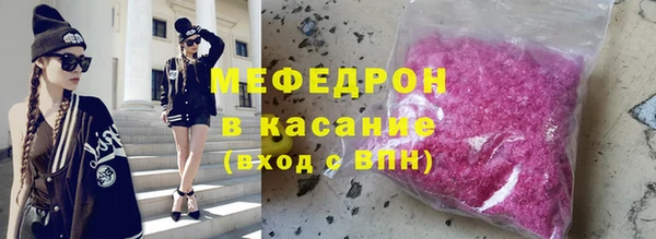 ALPHA PVP Абинск