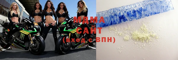 ALPHA PVP Абинск