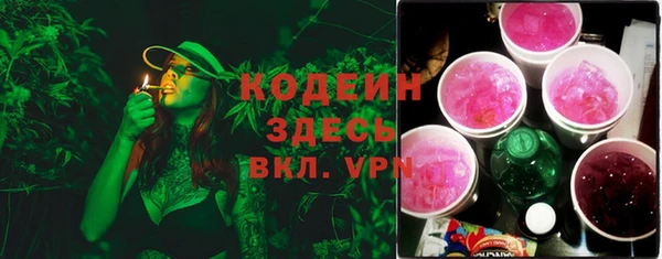 синтетический гашиш Абаза