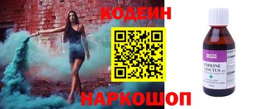 тгк Партизанск