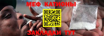 кристаллы Пенза