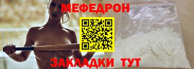 тгк Партизанск