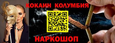 кристаллы Пенза