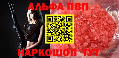 тгк Партизанск