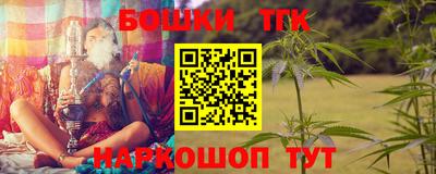 кристаллы Пенза