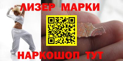 тгк Партизанск