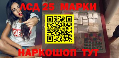 гашиш Бердск