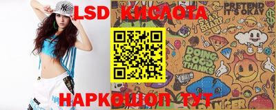 кристаллы Пенза