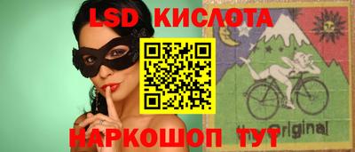 тгк Партизанск