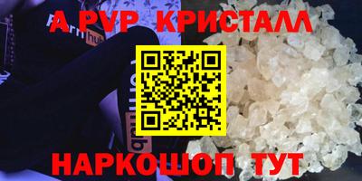 тгк Партизанск