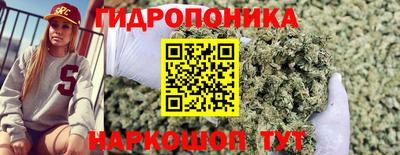 кристаллы Пенза