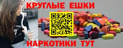 МДМА Первоуральск
