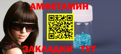 тгк Партизанск